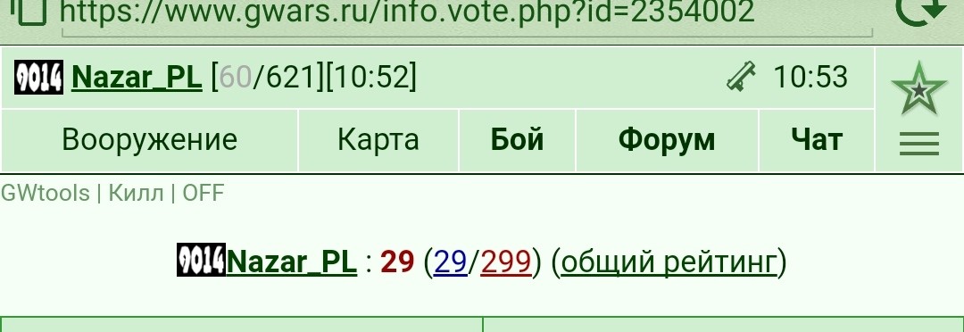 ���������� #2272186