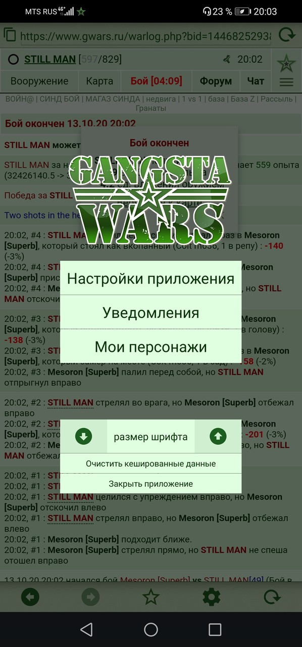 ���������� #2272202