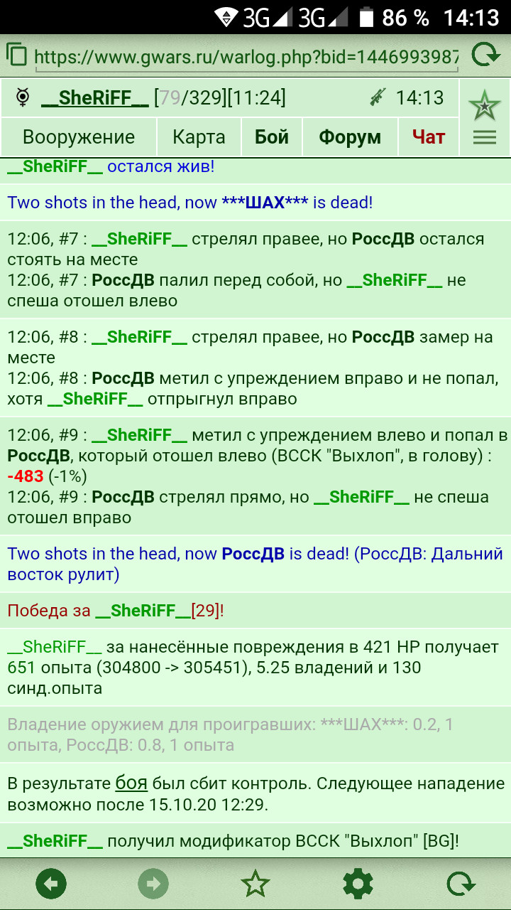 15.10.20 12:06