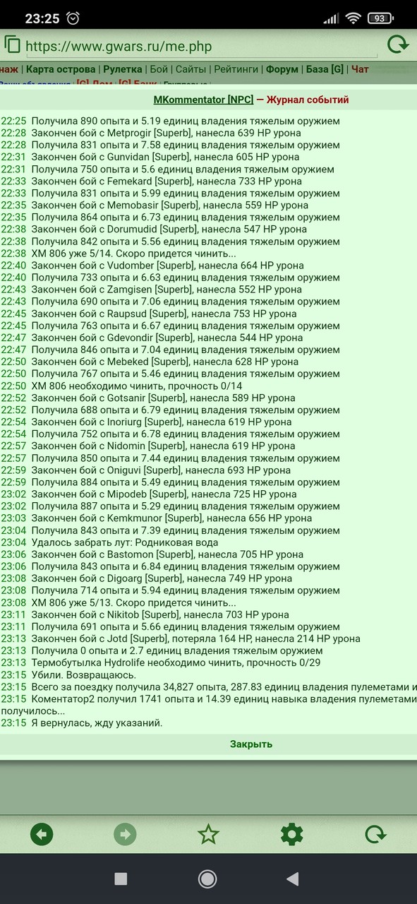 ���������� #2272405