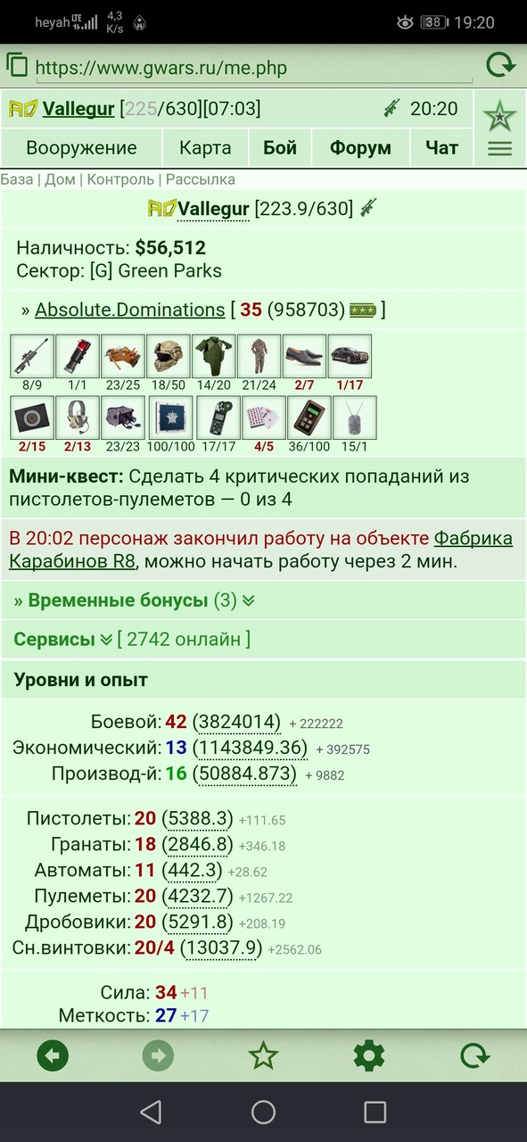 ��� 42 2222222)