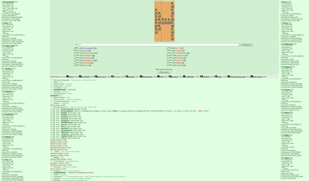 ��������� ���. NR&BW vs AP - 2 https://www.gwars.io/warlog.php?bid=1446149395������ ��� ���������� �������� � ���������