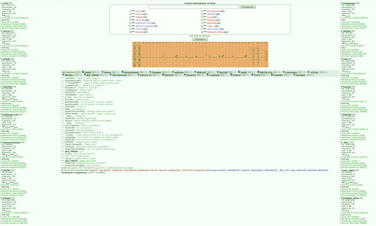 ��������� ��� �������� vs DSS - 1 ������ ��� ���������� �������� � ���������