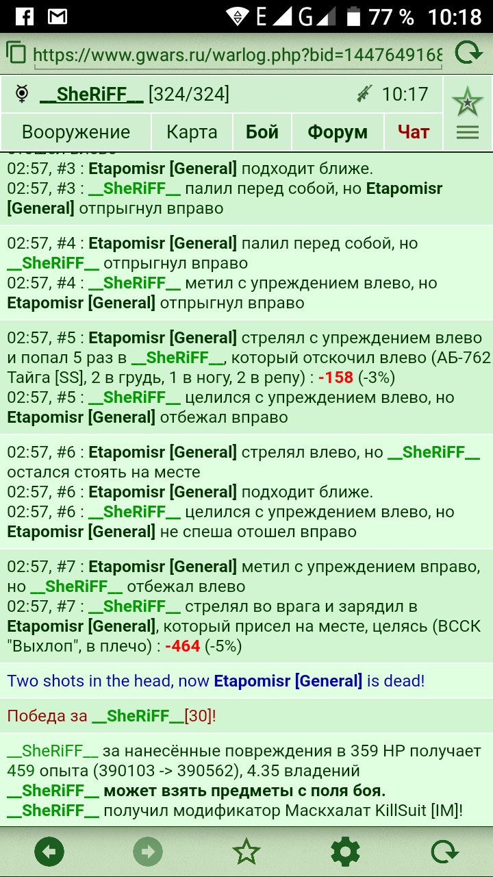 22.10.20 02:57