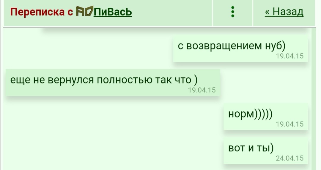 ���������� #2272682