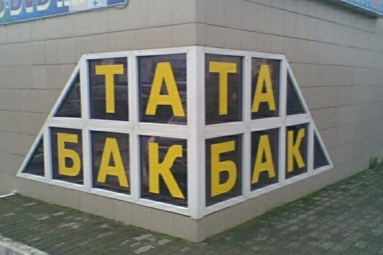 �������
