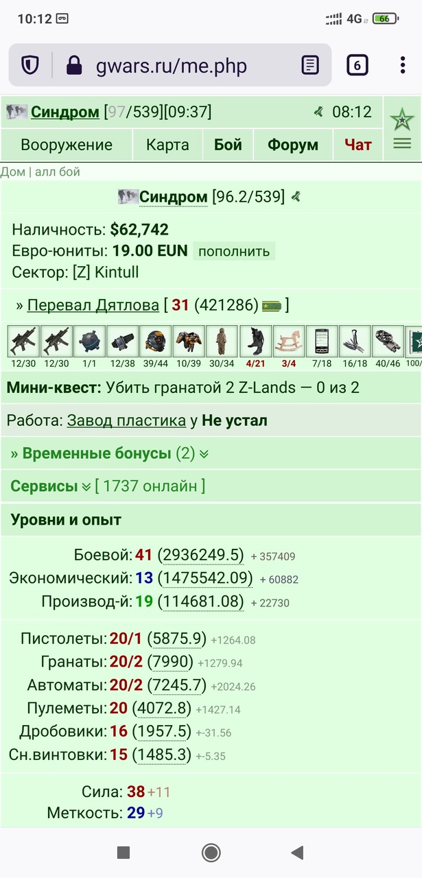 ���������� #2272912