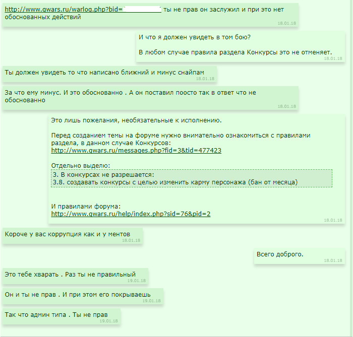 ���������� #2272939