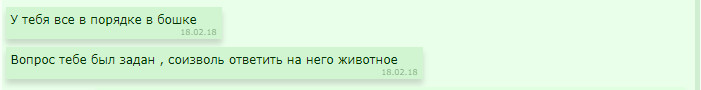 ���������� #2272948