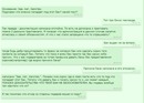 ������ ������ �� �������� �� ��� �������?)