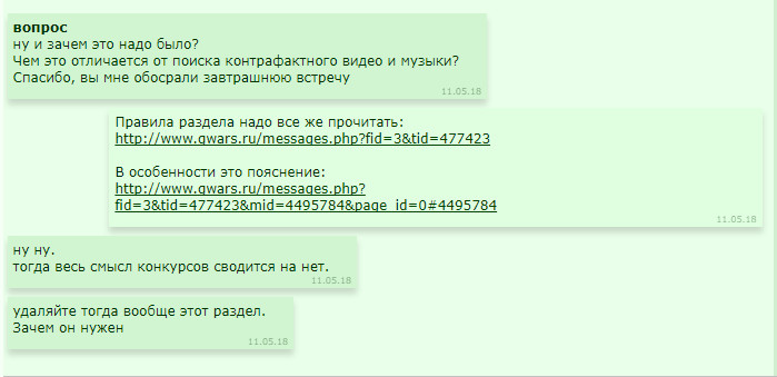 ���������� #2272966
