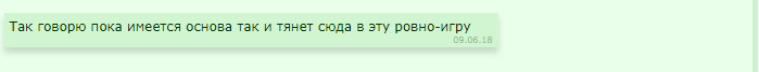 ���������� #2272970