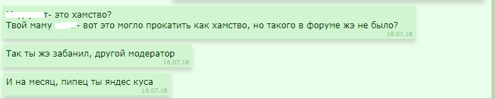 ���������� #2272975