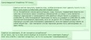 ��� � ������� ���������:)