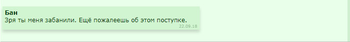 ������ � ��� �� �����...