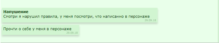 ���������� #2272981
