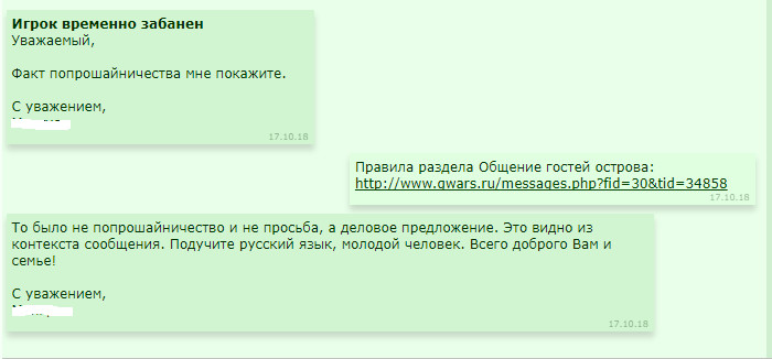�� ����������, � ���������!