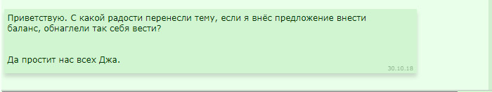 ���������� #2272989
