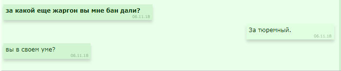 ���������� #2272992