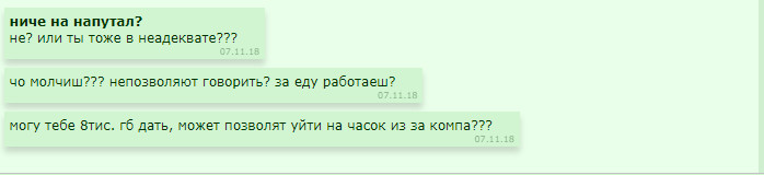 ���������� #2272994
