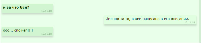 ���������� #2272997