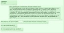 ���������� #2273001