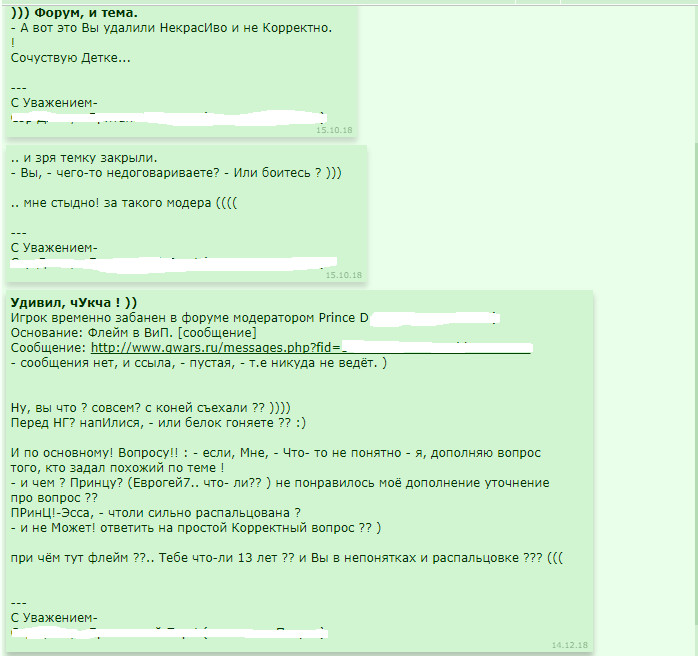 ���������� #2273002