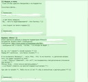 ���������� #2273002