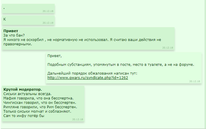 ���������� #2273004