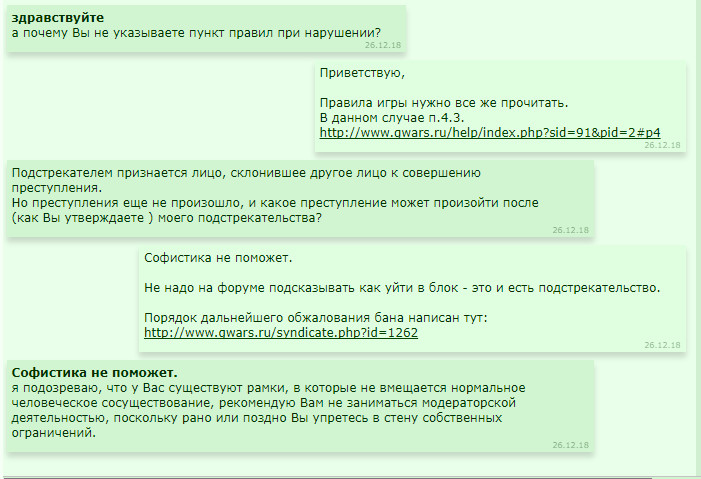 ������ � ��������.