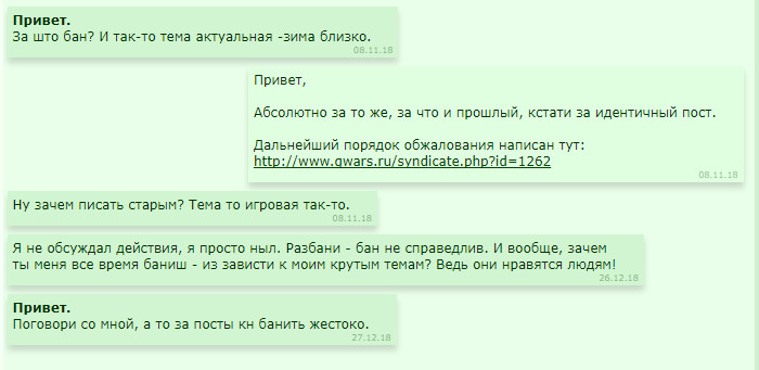 ���������� #2273008