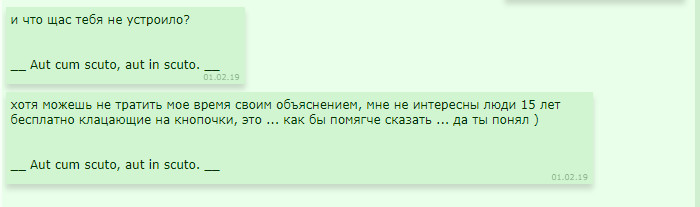 ���������� #2273051
