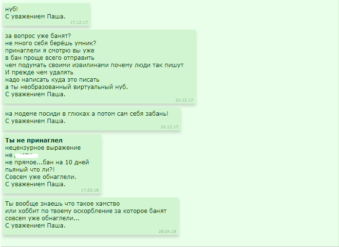 ���������� #2273062