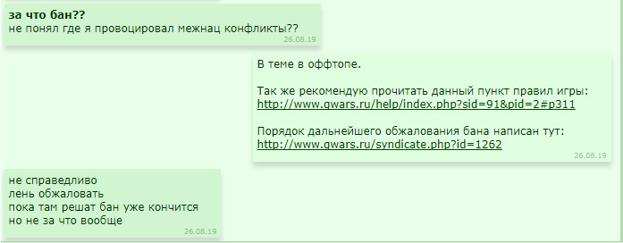 ���������� #2273068