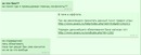 ���������� #2273068