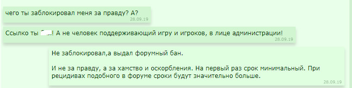 ������� �� �� ������, �� ��� � ���?)