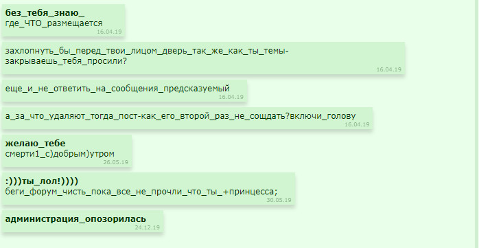 ���������� #2273076