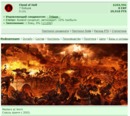 https://www.gwars.io/syndicate.php?id=9897