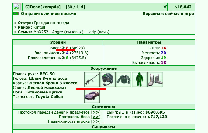 25.02.2004 8 ������� � BFG