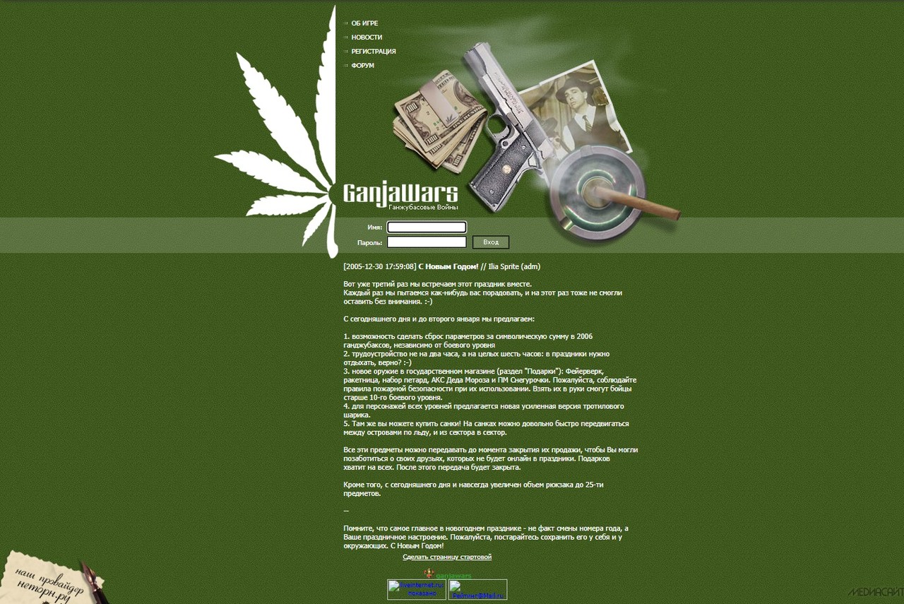 ���������� #2273218