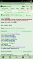 https://www.gwars.io/warlog.php?bid=1449624109   �������� ������ ���� �� ����� 17000 ��� ���� �����...  ������ ����� ���� �������� � ��� ��� �� �����... ���� ������