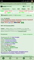 https://www.gwars.io/warlog.php?bid=1449626628  �� ���� ����������...  ��� ����� ��� �������� ���������������� ��������....