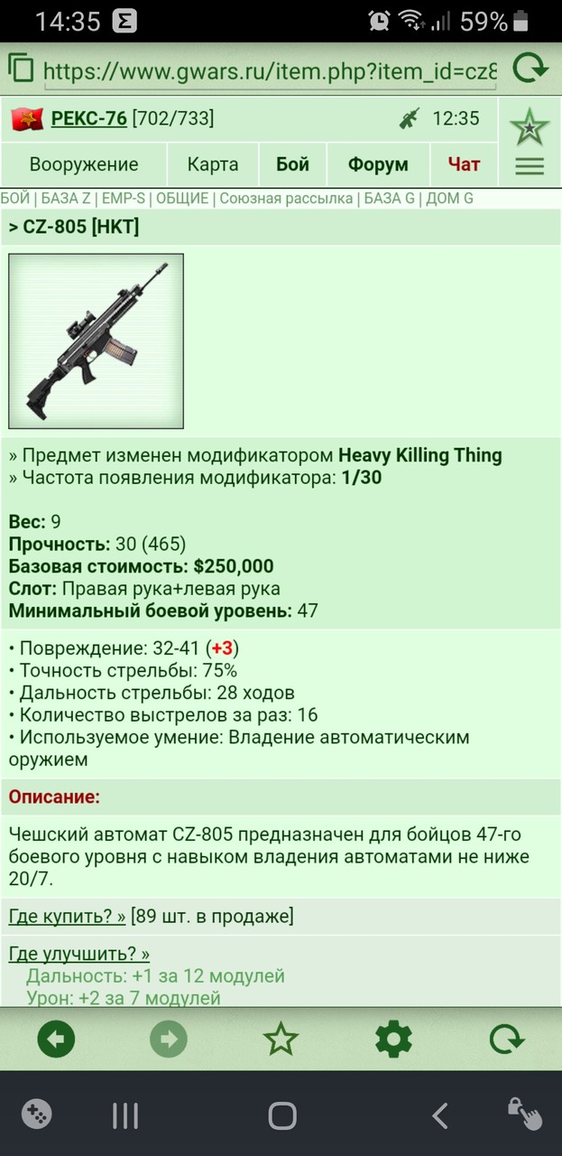 CZ-805 [HKT] [6/10]