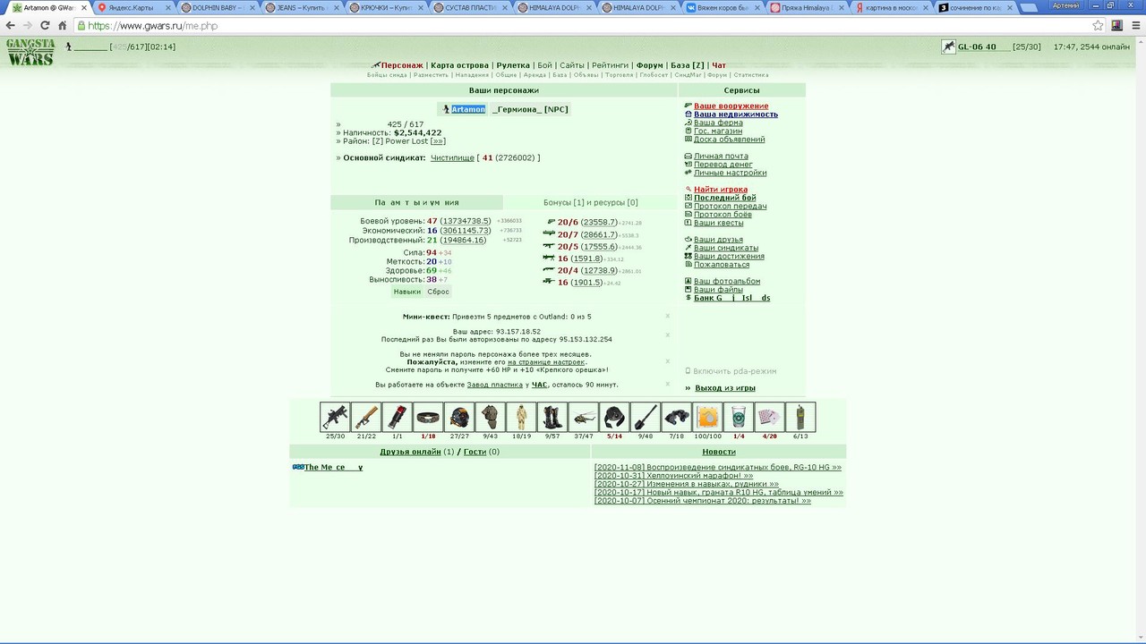 ���������� #2273727