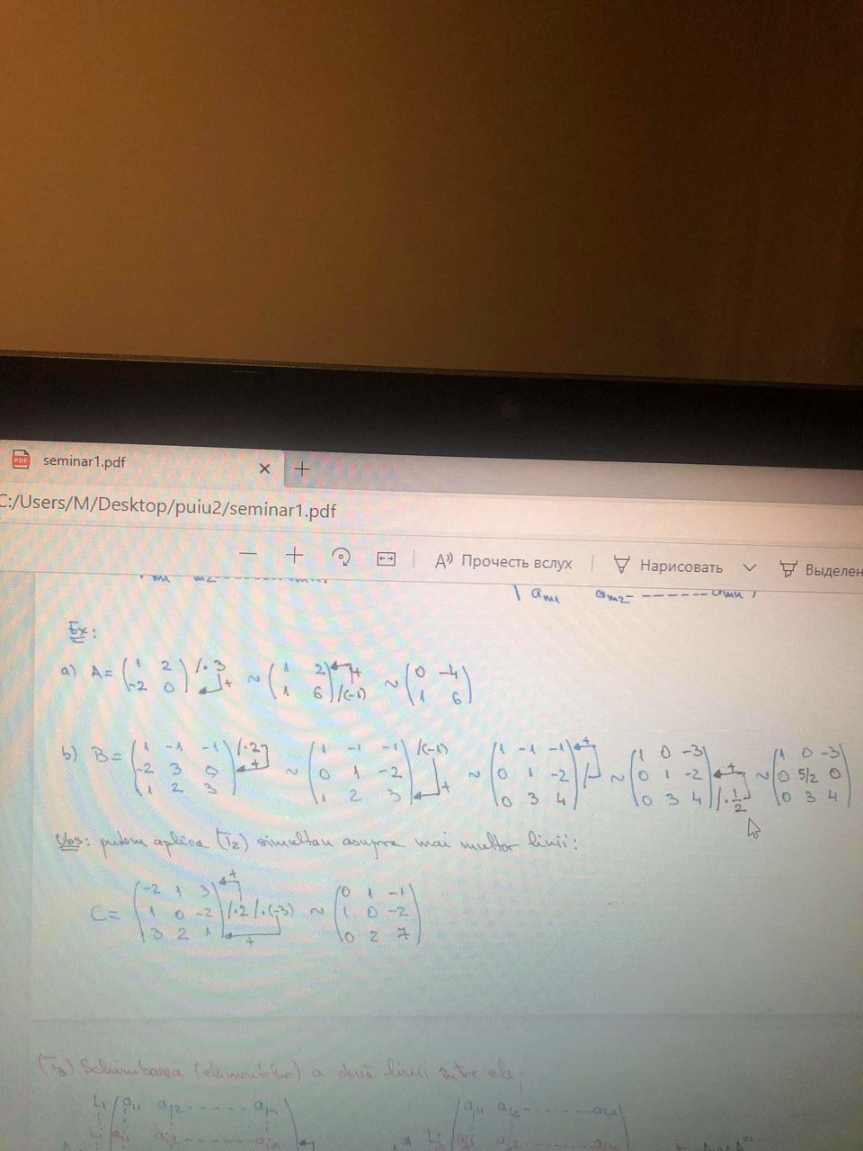 ���������� #2273775