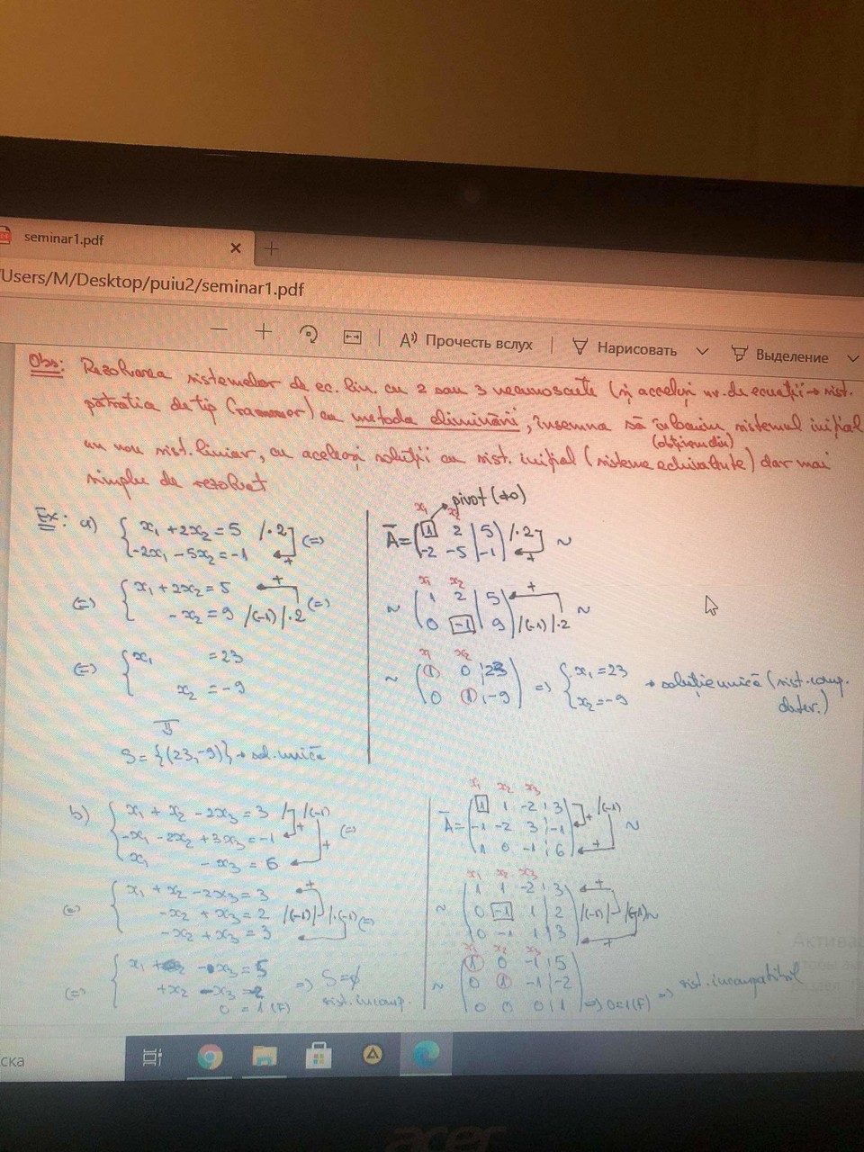 ���������� #2273776