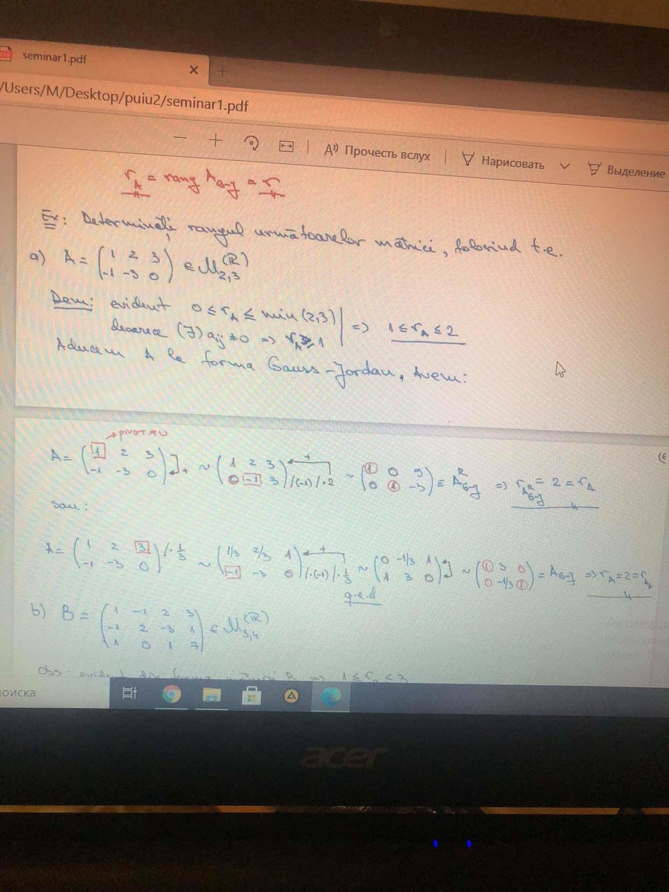���������� #2273777