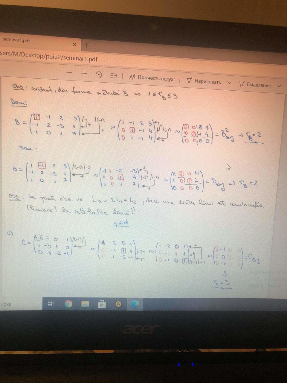 ���������� #2273778