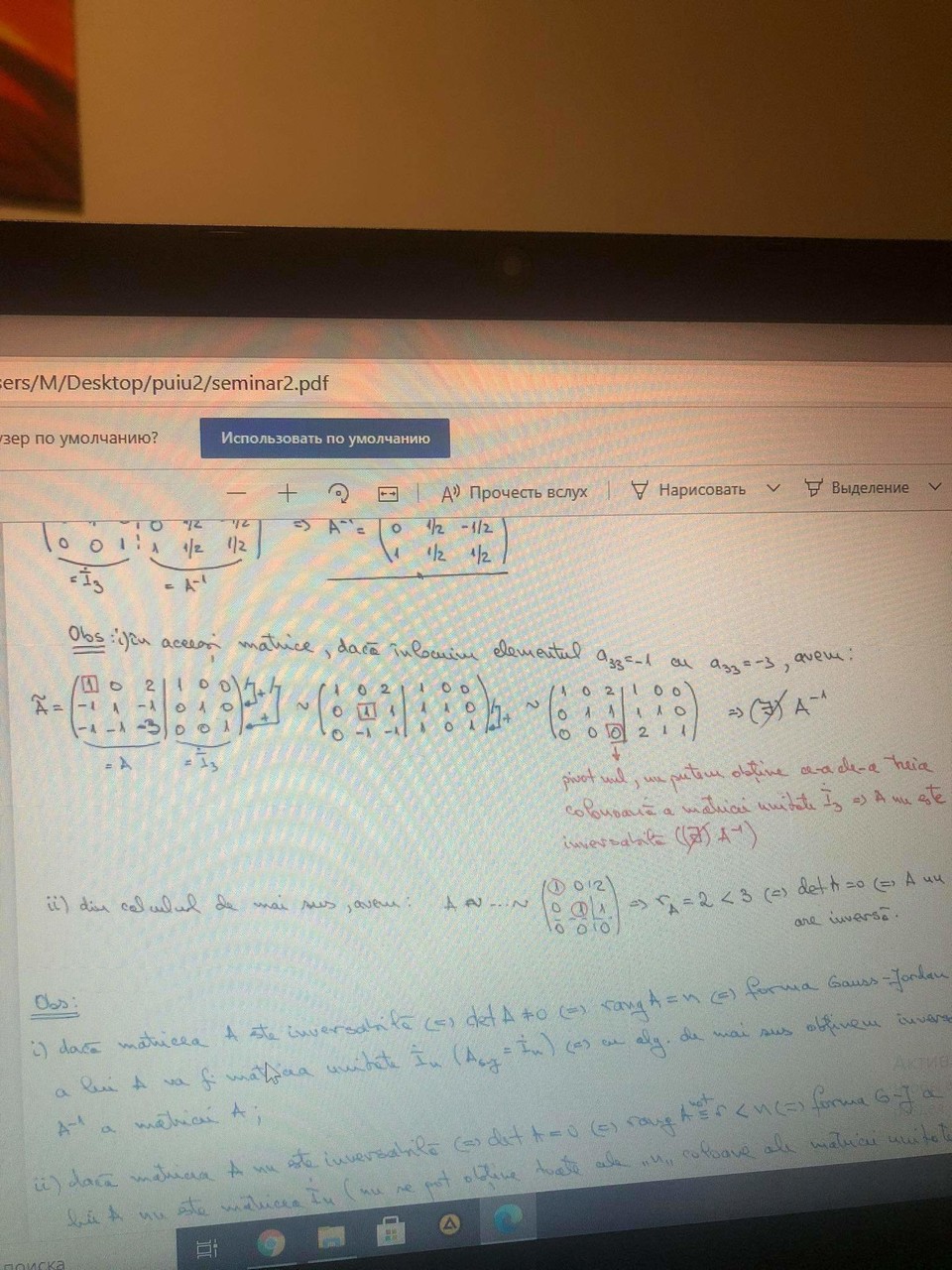 ���������� #2273780