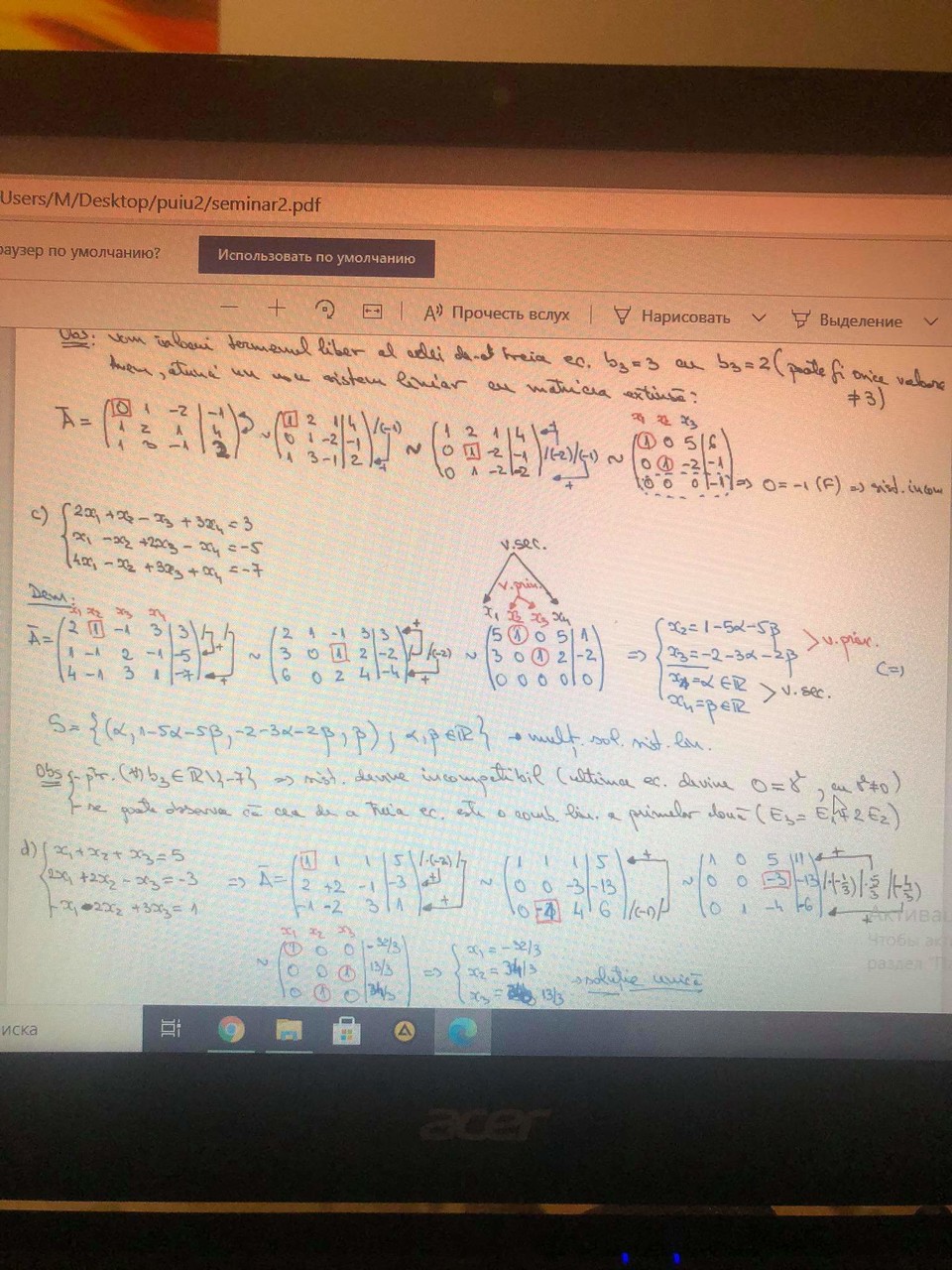 ���������� #2273783